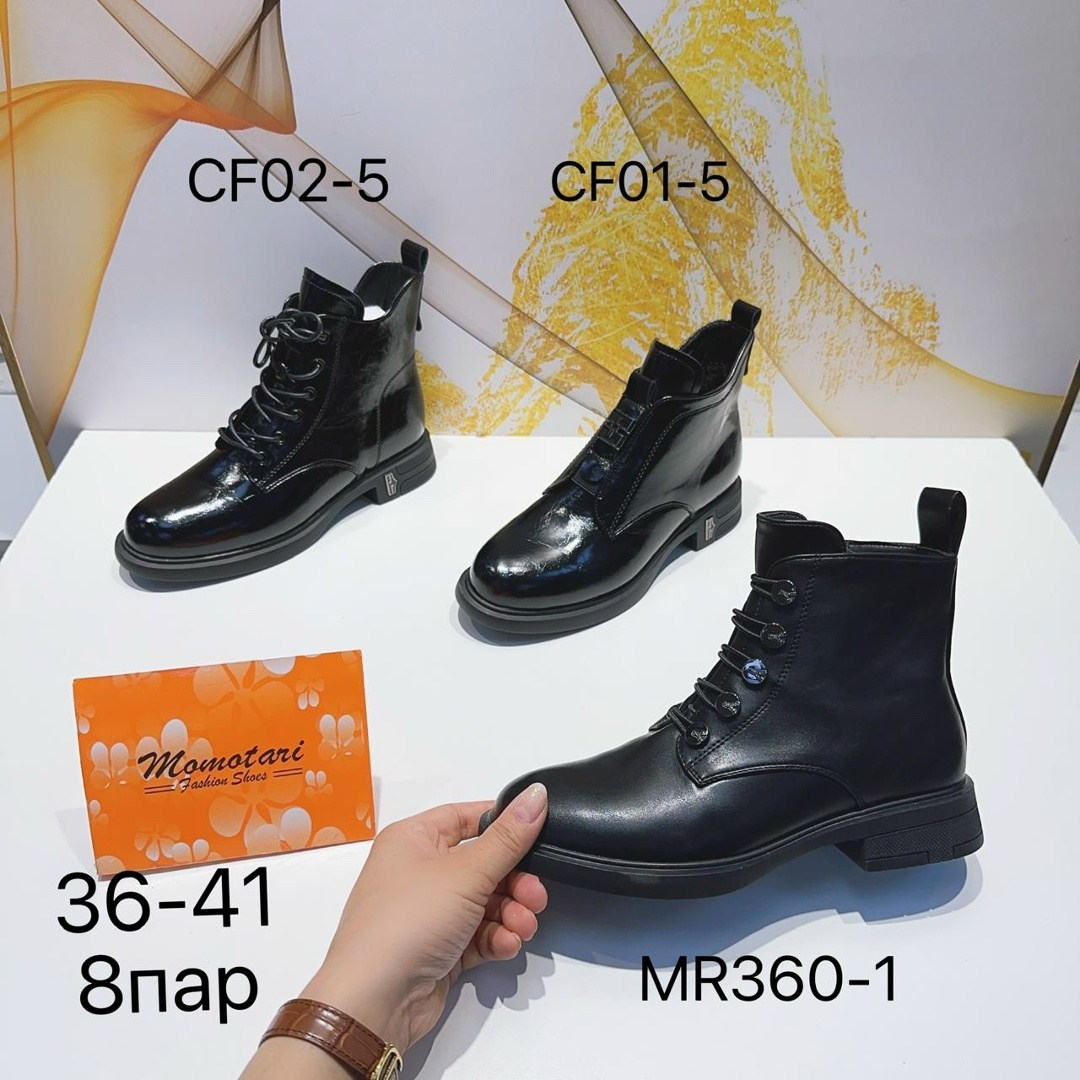 ,ботинки женские,женская ,зимняя ,демисезонная