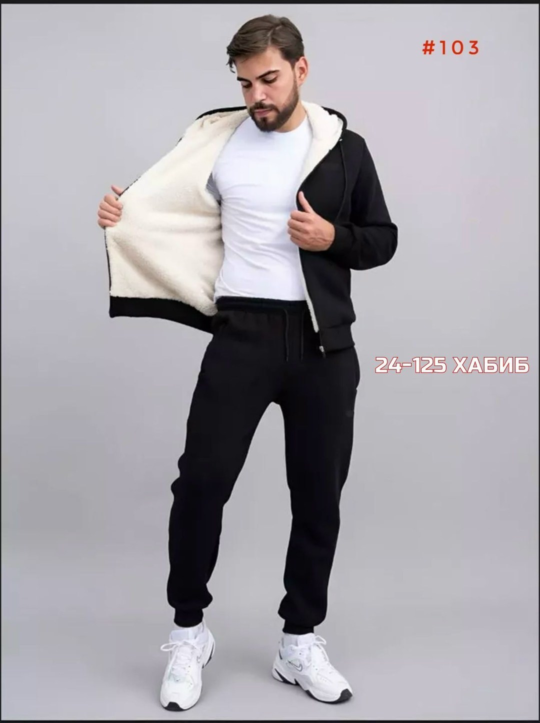 cпортивный костюм теплый,спортивный костюм теплый с начесом h.a fashion,мужские спортивные костюмы,мужской спортивный костюм на флисе,спортивный костюм мужской теплый на флис