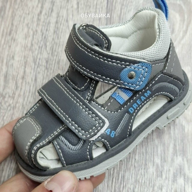 босоножки мифер детские,босоножки для мальчика,сандалии детские,сандалии для мальчика,детские босоножки