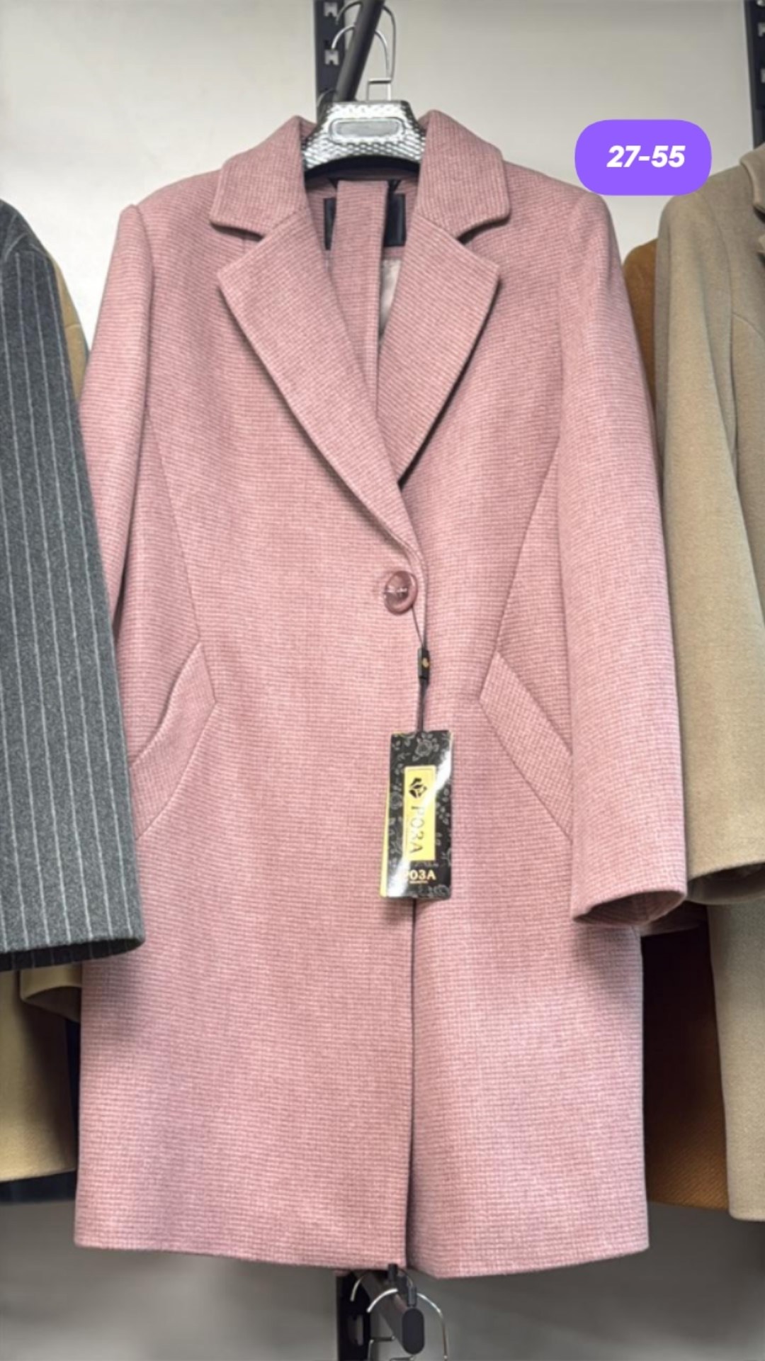 стильное пальто,женское пальто,модное пальто,пальто,шерстяное пальто