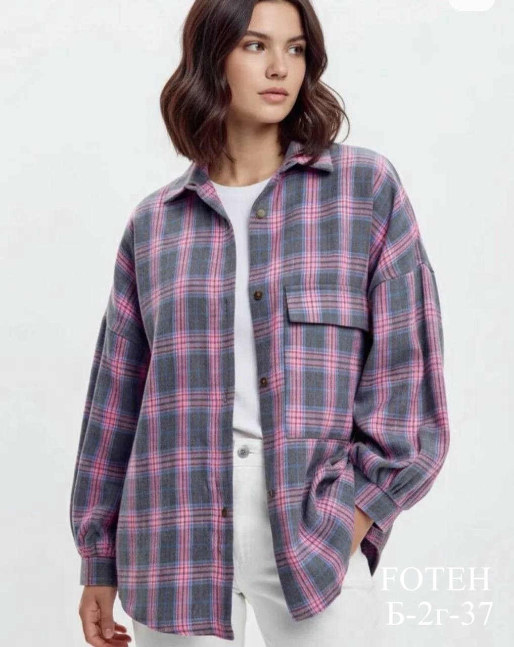 рубашка в клетку оверсайз kako govana,женская рубашка в клетку оверсайз,рубашка в клетку оверсайз арт.495789,рубашка в клетку оверсайз,рубашка в клетку оверсайз jain
