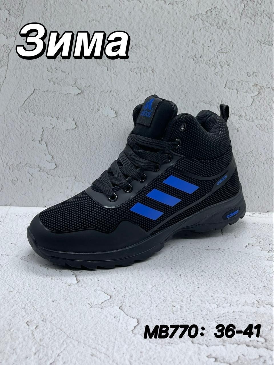 adidas мужские зимние кроссовки,зимние кроссовки adidas,зимние кроссовки адидас,зимние кроссовки adidas terrex с технологией gore tex,зимние кроссовки adidas terrex с мехом (gore tex)