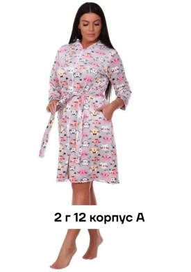 Домашняя одежда