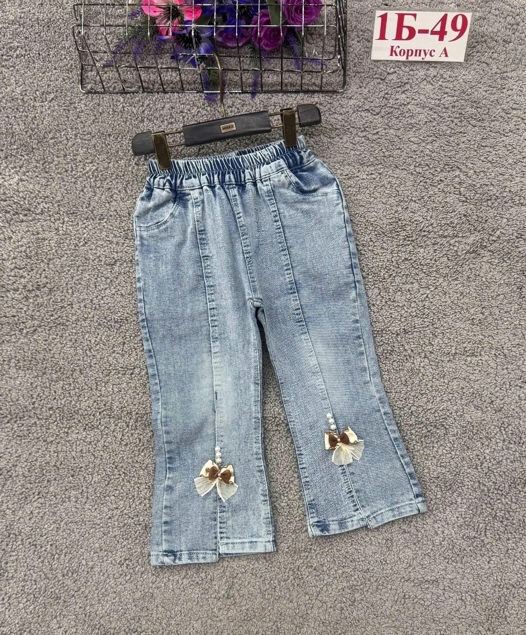 джинсы детские,джинсы детский,джинсы для детей,джинсы для мальчик,джинсы для девочек