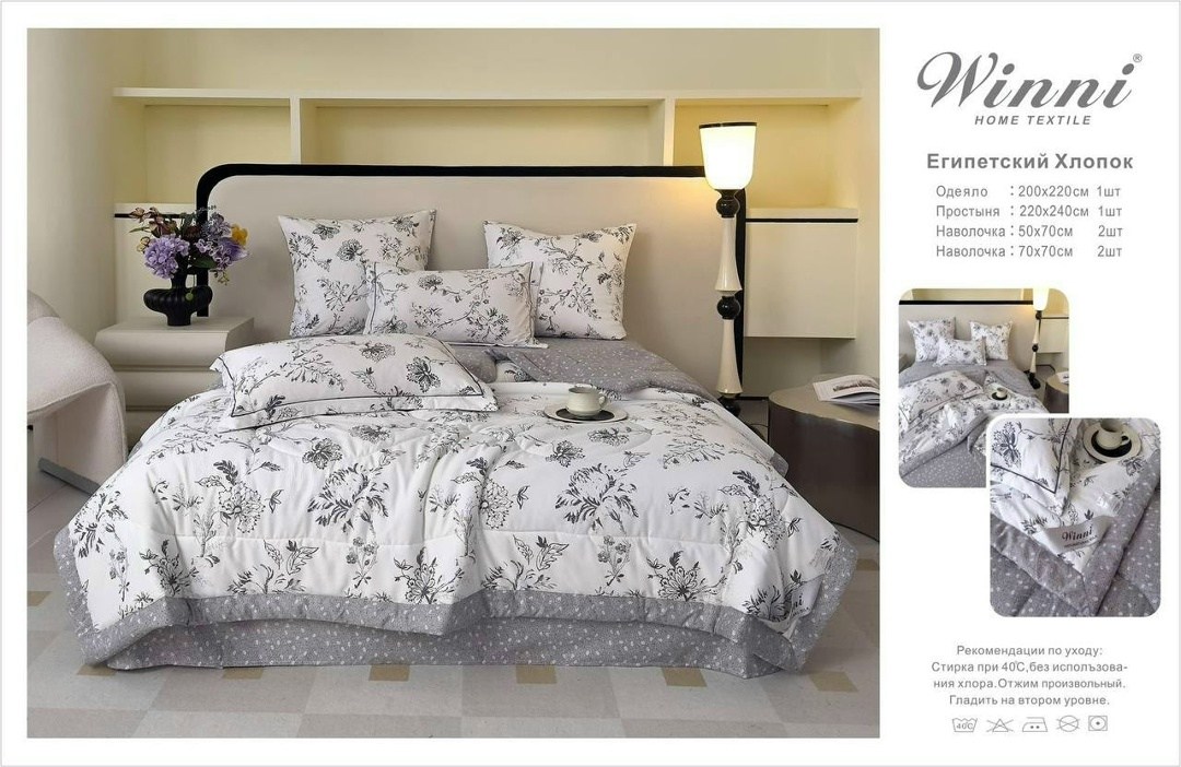 комплект постельного белья евро с одеялом,комплект постельного белья с одеялом mency,комплект постельного белья с одеялом blumarine,комплект постельного белья евро с готовым одеялом,комплект постельно