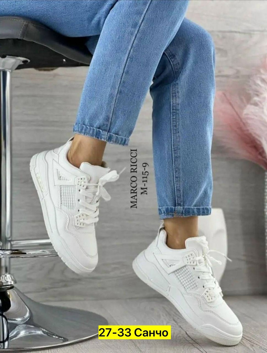 кроссовки marco ricci,женские кроссовки,белые кроссовки, кроссовки,кроссовки эко