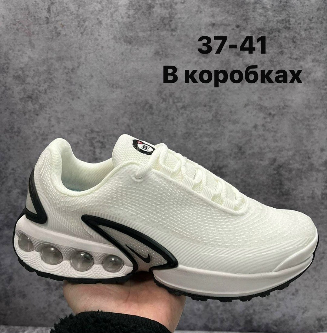 кроссовки nike air max dn,кроссовки nike air max,nike кроссовки air,мужские кроссовки nike air max,кроссовки