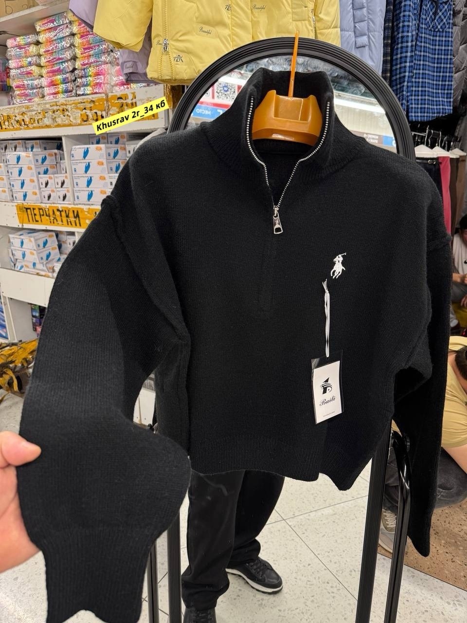кофта поло,свитер,женские кофты,свитер поло,свитер с горлом