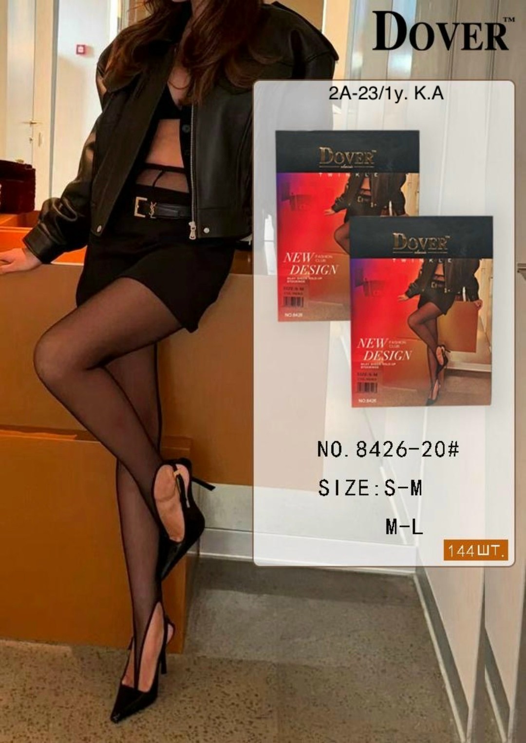 чулки колготки,колготки,колготки комбинированные,нейлоновые колготки