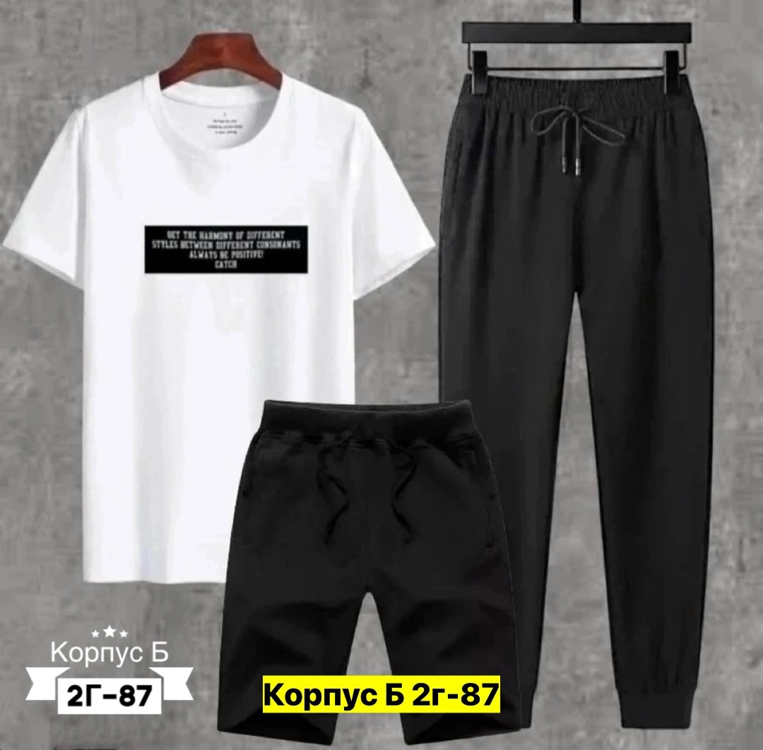 костюм спортивный мужской,костюмы мужские молодежные,костюм мужской модный,костюм мужской,костюм для мужчин