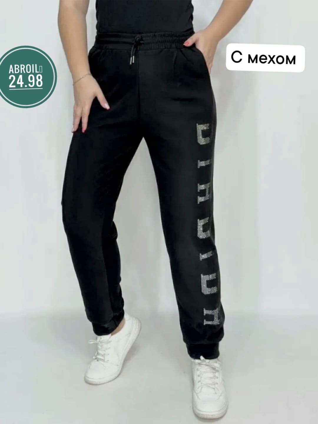 спортивные штаны зимние утепленные джоггеры со стразами stylecurrent,спортивные брюки джоггеры со стразами anhthu boutique,спортивные штаны со стразами,женские спортивные штаны со стразами,спортивные