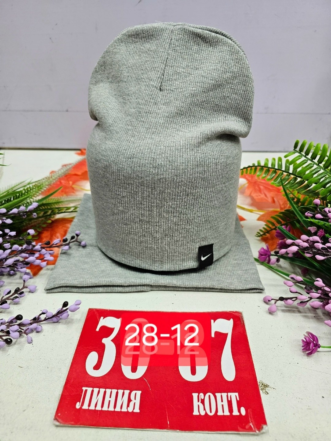 шапка трикотажная двойная,шапка трикотажная,шапки с шарфом,комплект шапка и снуд,шапка