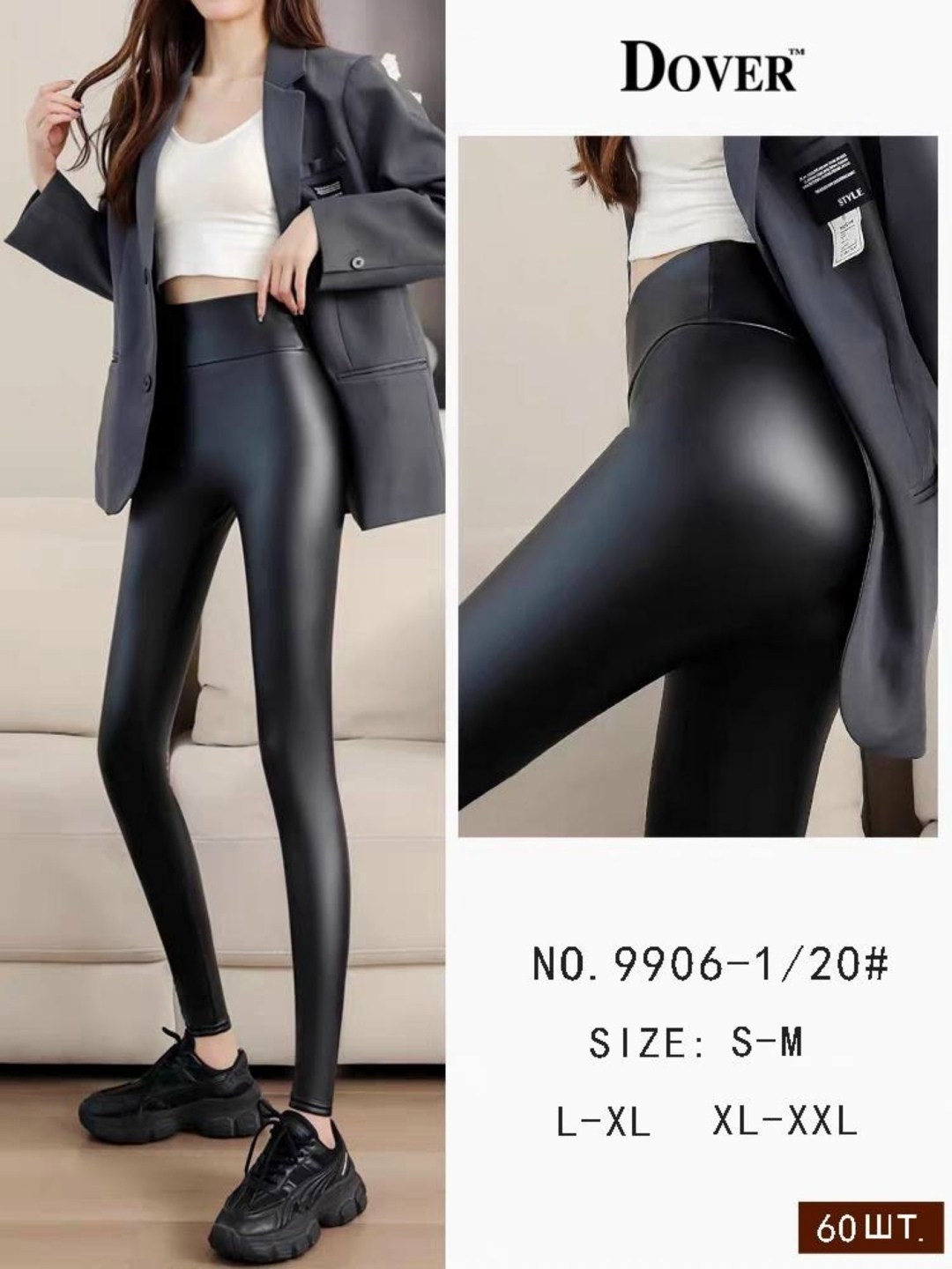 леггинсы из искусственной кожи с высокой талией,женские теплые леггинсы из искусственной кожи black,женские леггинсы с высокой талией, облегающие, с подъемом бедер, с искусственным кожаным дном l,женс