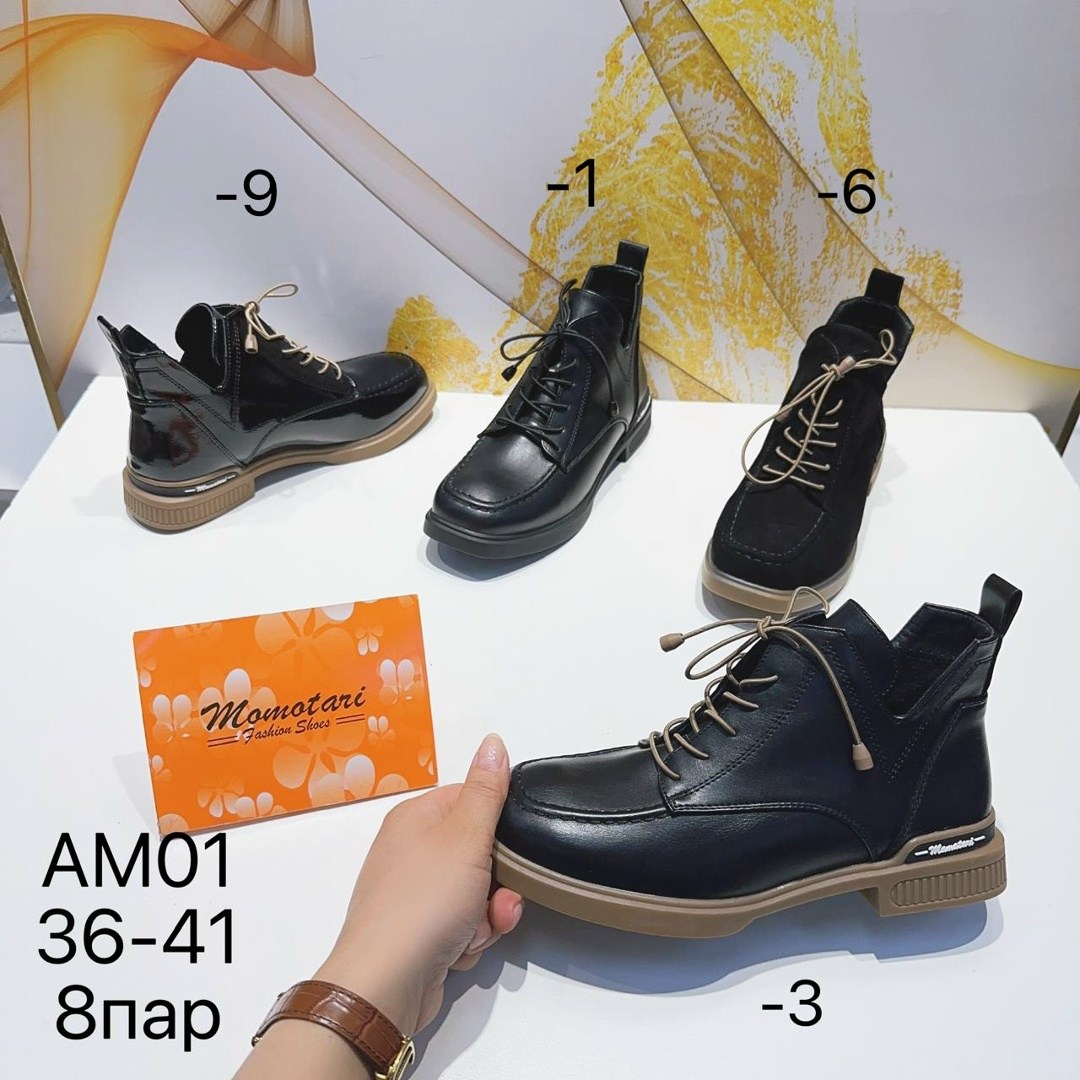 ,женские ботинки,женская ,зимняя женская ,ботинки