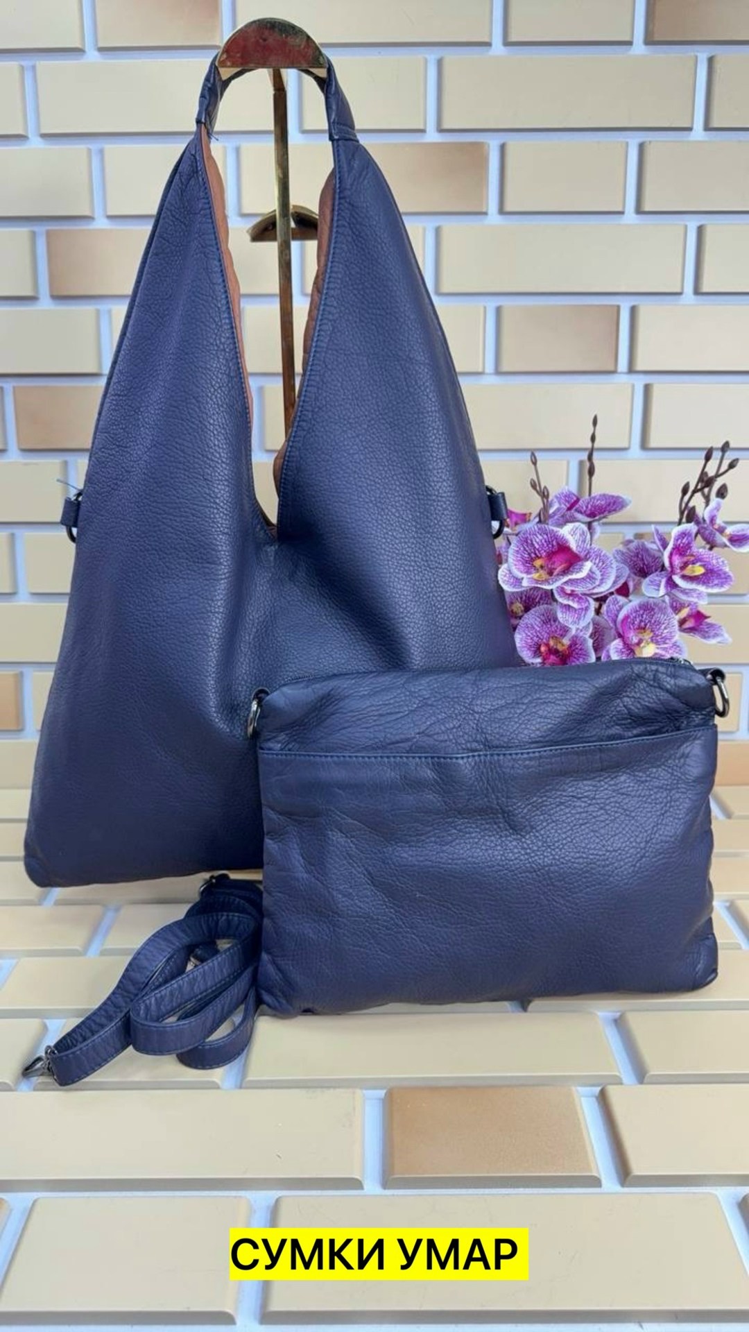 сумка,женская сумка,комплект сумка,модная сумка,сумочка