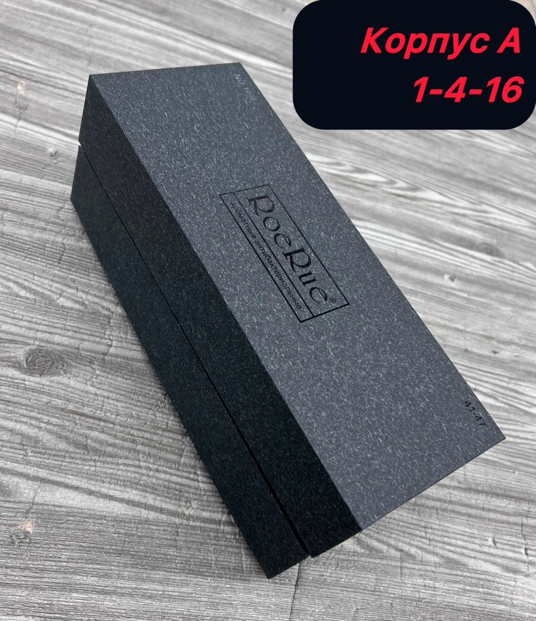 камень точильный,коробка,брусок для заточки,конверт металлик