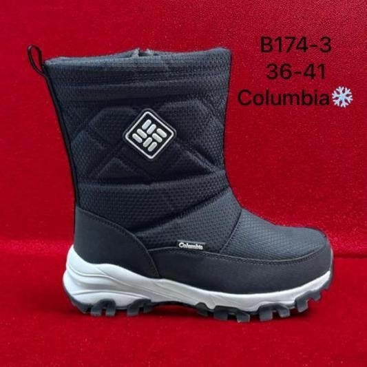 дутики columbia,сапоги columbia,дутики мужские зимние columbia,дутыши сапоги columbia с мехом,дутики зимние columbia