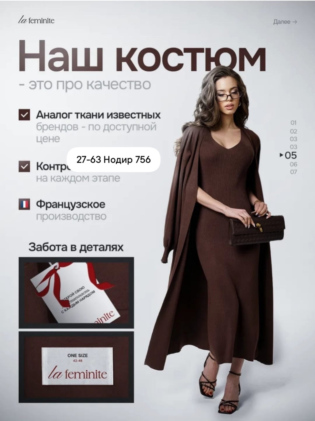 платье лапша с кардиганом летнее bioage,платье лапша с кардиганом летнее bioage цвет молочный,платье лапша с кардиганом летнее,платье лапша с кардиганом осеннее bioage цвет молочный,платье лапша с кар