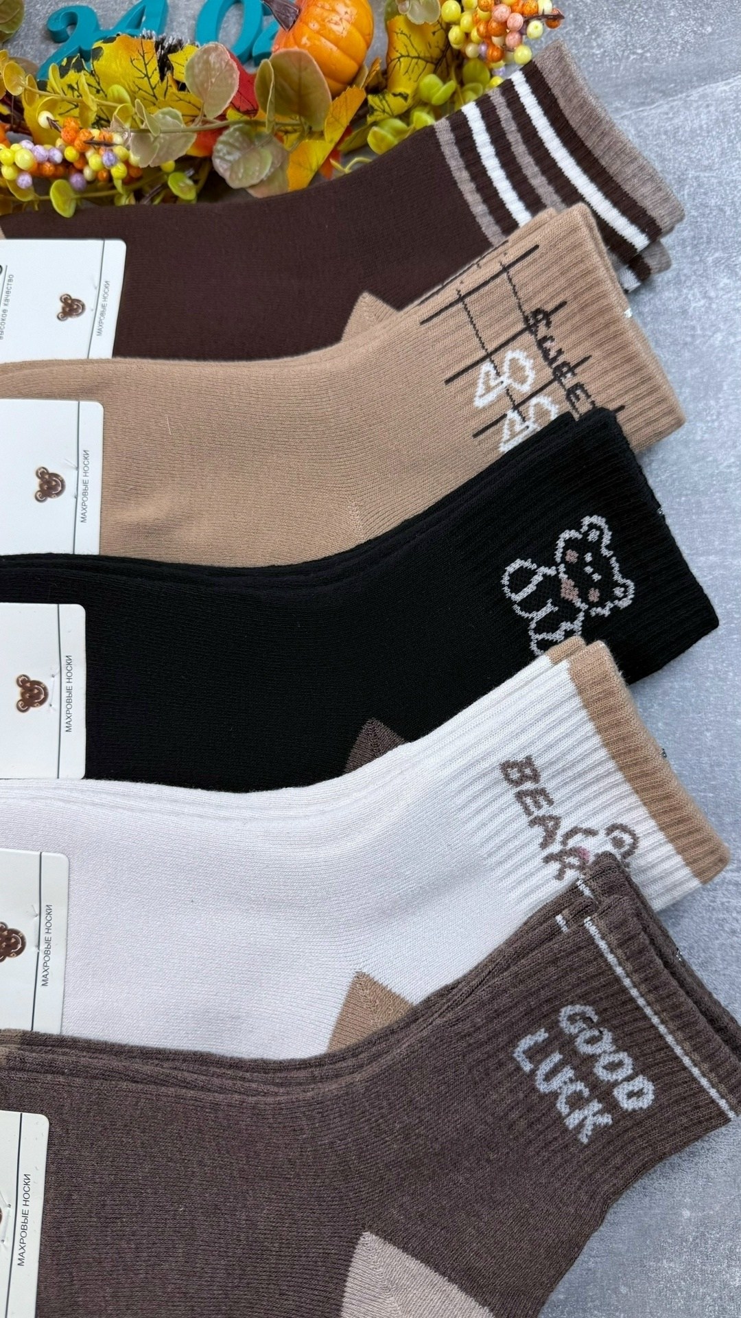 носки женские 10 пар,женские носки,хлопковые носки,носки женские набор,носки мужские