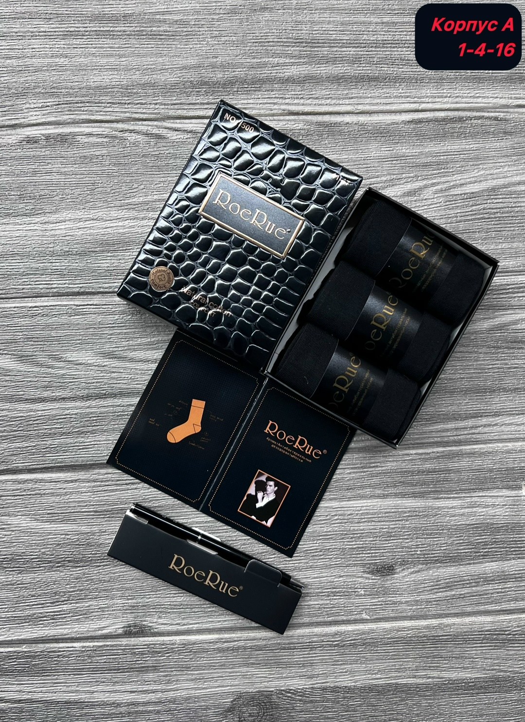 мужские носки набор подарочный 6 пар,носки мужские однотонные набор,комплект носки мужские,носки мужские набор,носки мужские набор в подарочной коробке