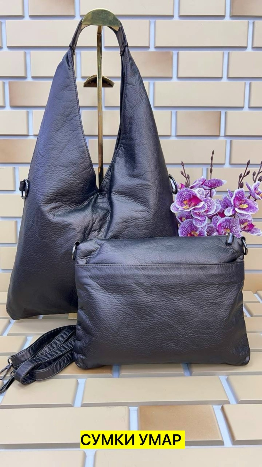 сумка,женская сумка,комплект сумка,модная сумка,сумочка