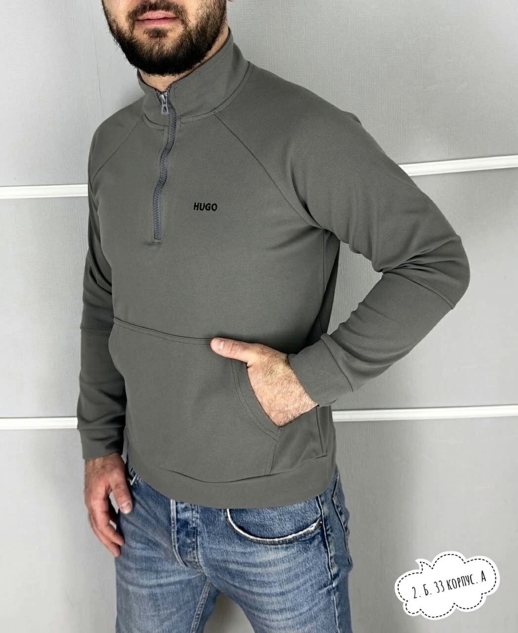 свитшот hugo boss,мужские толстовки,мужские свитшоты,свитшот мужская,кофта мужская