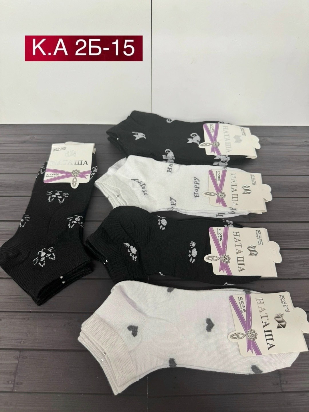 носки женские 10 пар,носки женские 10 пар разного цвета,носки женские,комплект носки женские,носки короткие женские