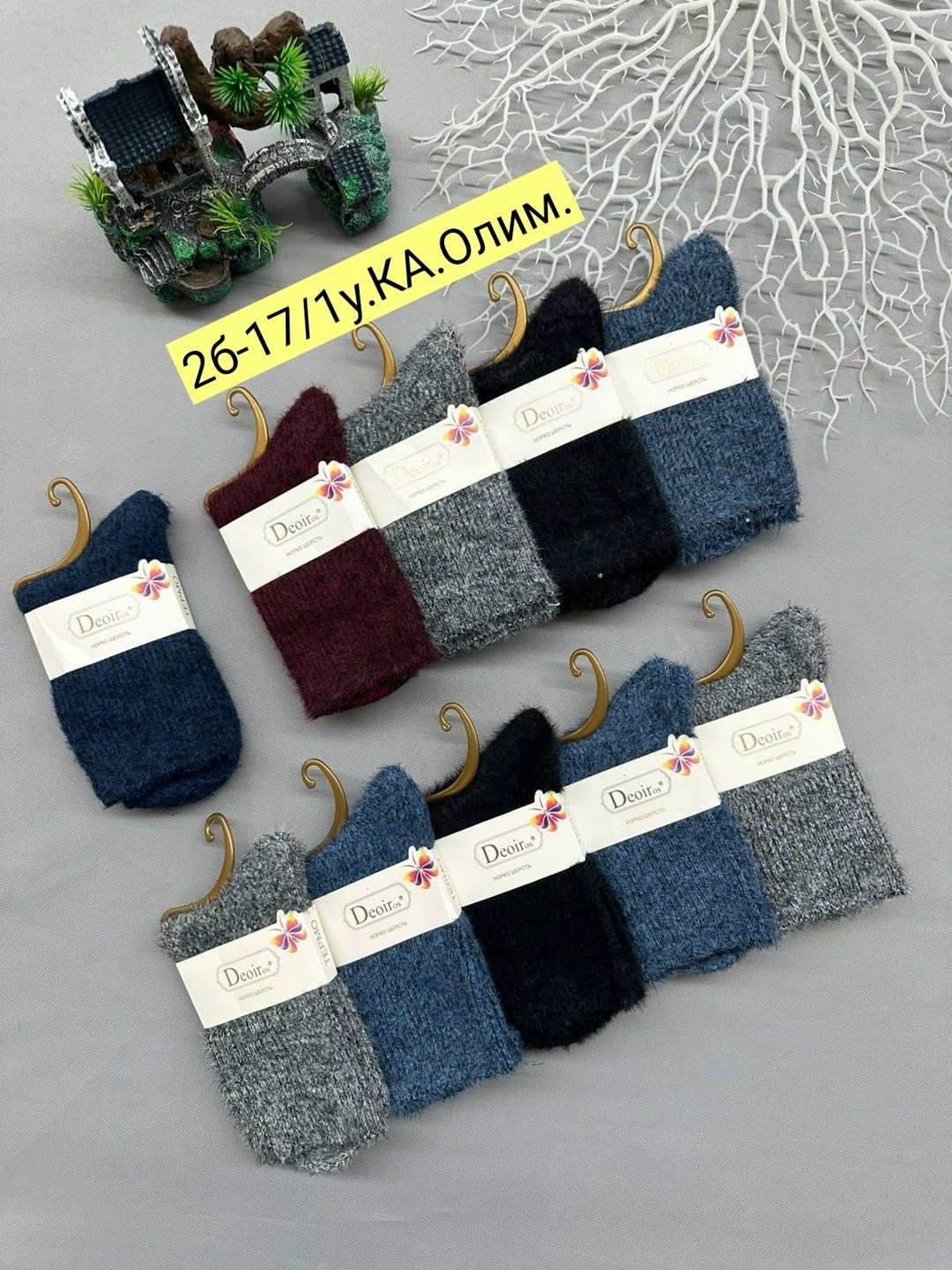 носки женские 10 пар,носки женские,носки женские 12 пар,носки женские теплые,женские термо носки