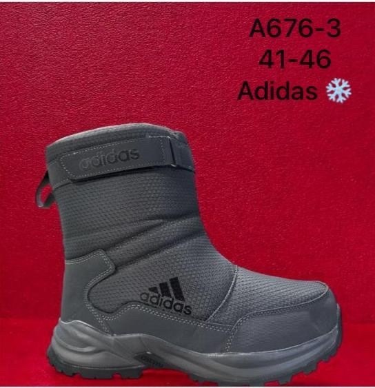 дутики сапоги короткие зимние адидас adidas terrex,дутики зимние на меху adidas terrex,дутики adidas,зимние сапоги адидас,дутики зимние adidas terrex