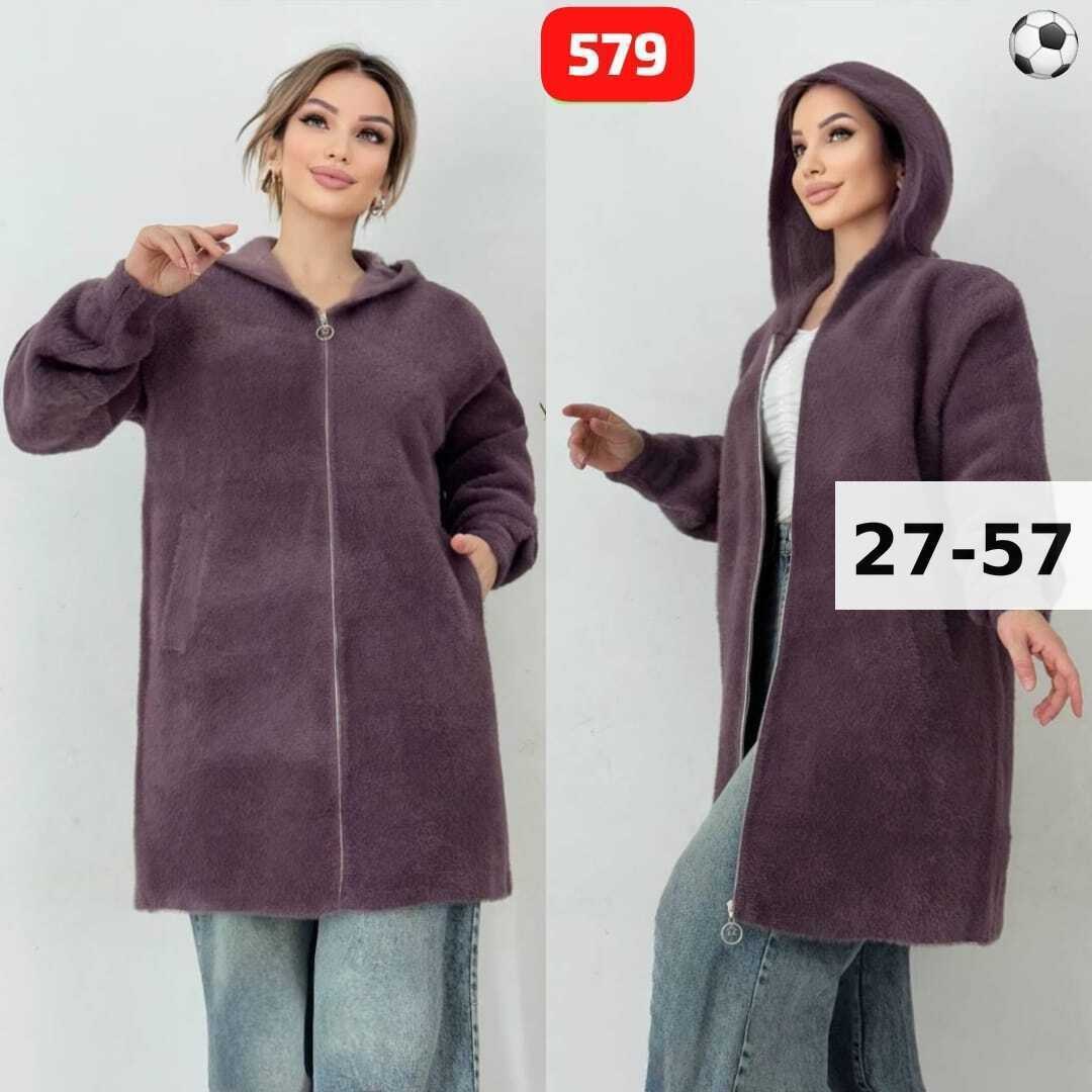 кардиган альпака женский,пальто кардиган,кардиган,женские кардиганы,кардиган с капюшоном