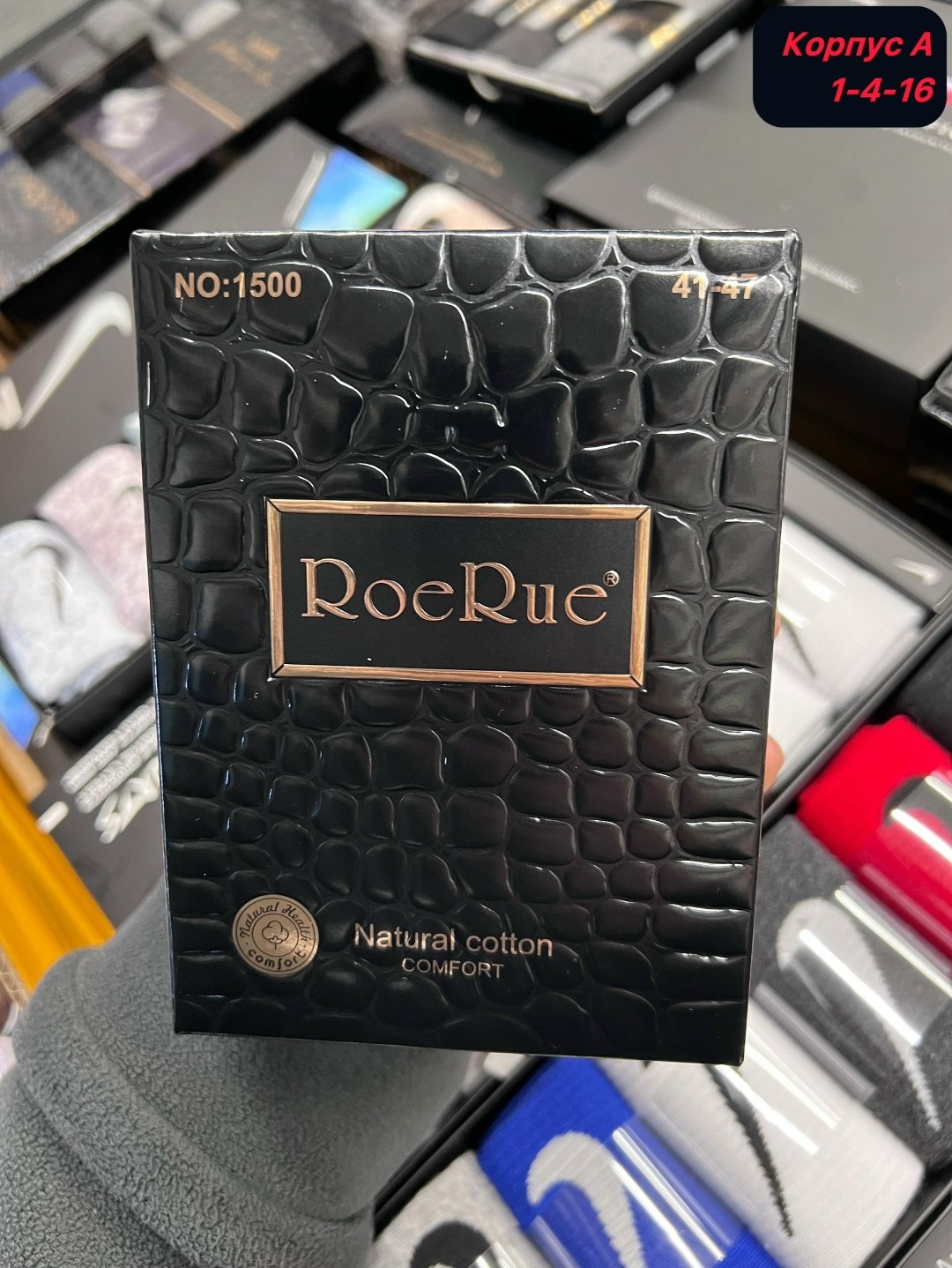 мужские носки набор подарочный 6 пар,носки мужские однотонные набор,комплект носки мужские,носки мужские набор,носки мужские набор в подарочной коробке