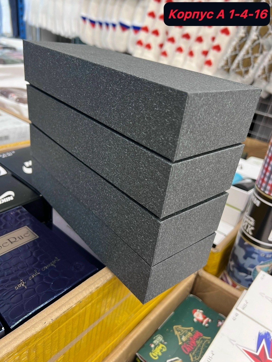 коробка с ложементом,ложемент для коробки,коробка длинная,коробка,материал для ложементов