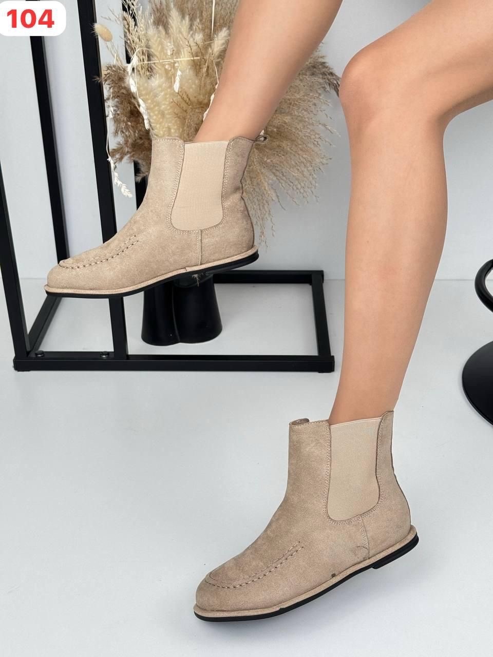 замшевые ботинки,ботинки челси,,замшевые ботинки челси,ботинки замшевые женские