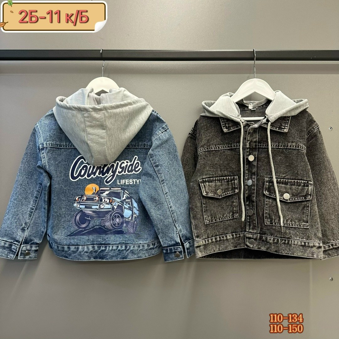 джинсовая куртка для мальчика,куртка джинсовая,джинсовая куртка с капюшоном для мальчика,джинсовая куртка с капюшоном,куртка джинсовая детская