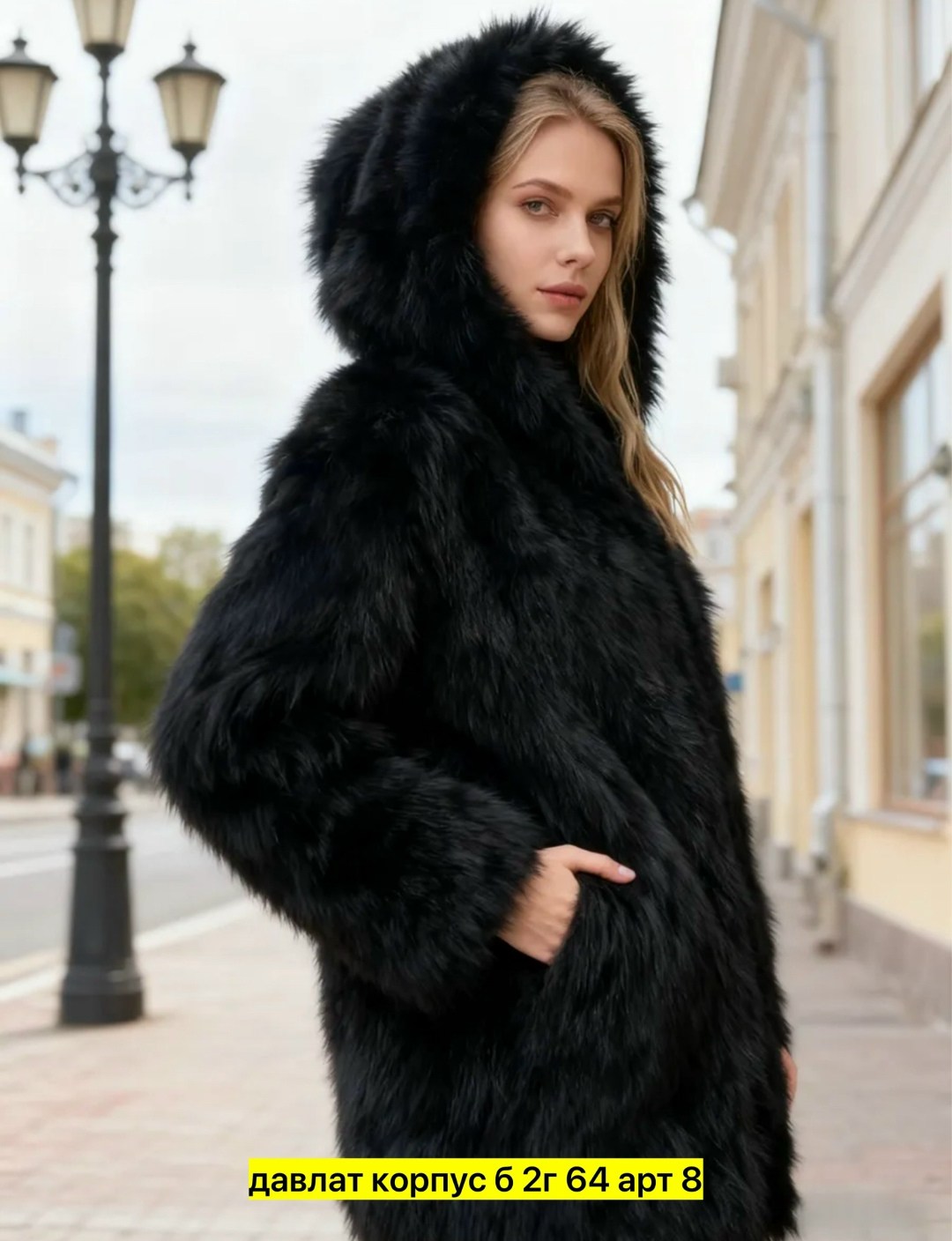 шуба из искусственного меха,шуба искусственная,шуба из искусственного меха с длинным ворсом befree,шуба из меха ламы,шуба женская