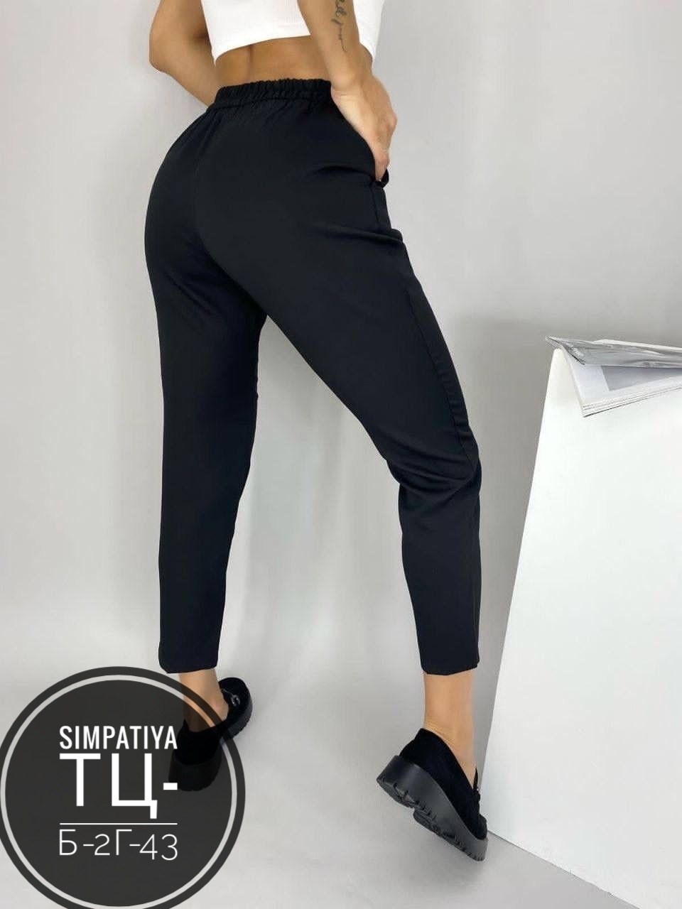брюки укороченные классические,брюки женские классические зауженные,брюки женские,брюки укороченные классические admire,классические брюки