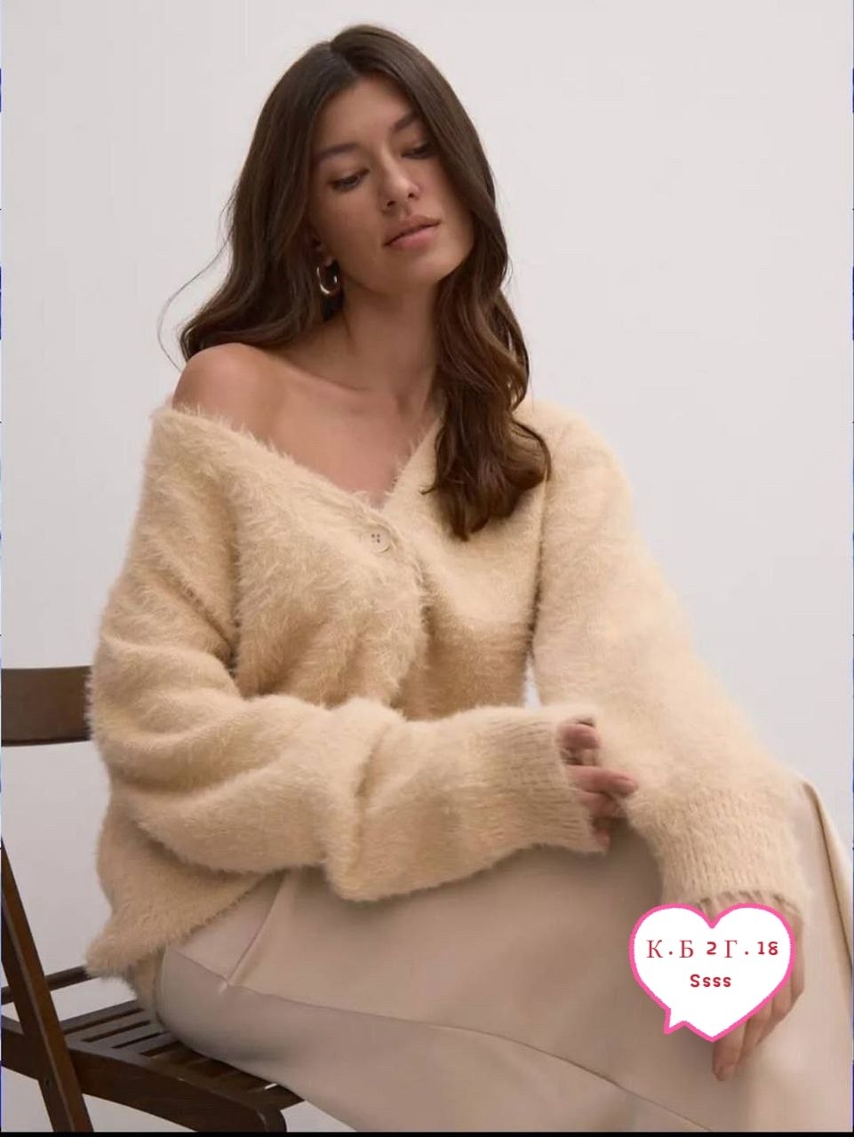 кардиган оверсайз пушистый,пушистый кардиган,кардиган оверсайз,вязаные кардиганы,кардиган