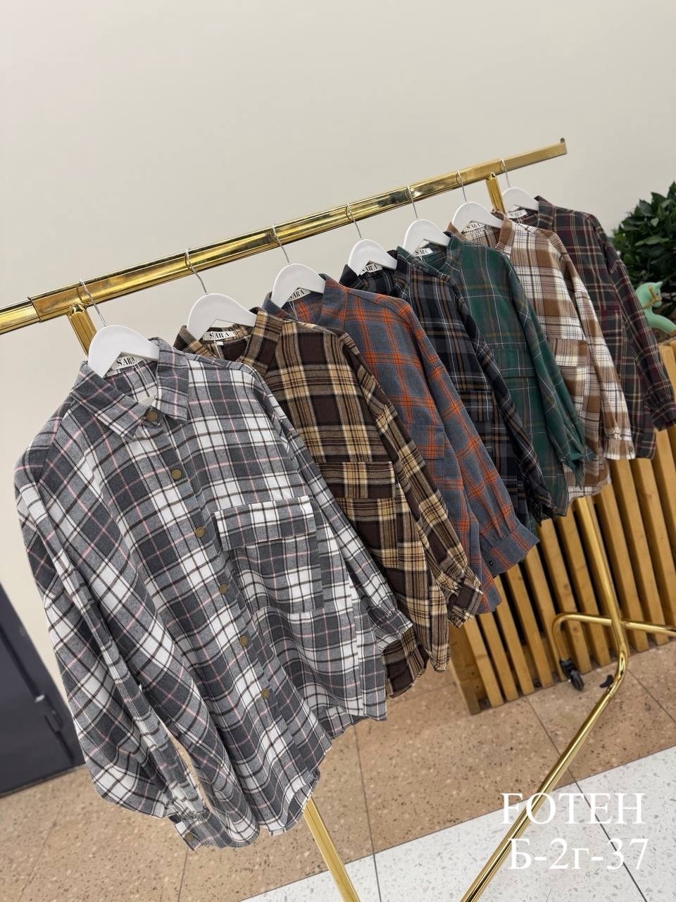 рубашка в клетку оверсайз kako govana,женская рубашка в клетку оверсайз,рубашка в клетку оверсайз арт.495789,рубашка в клетку оверсайз,рубашка в клетку оверсайз jain