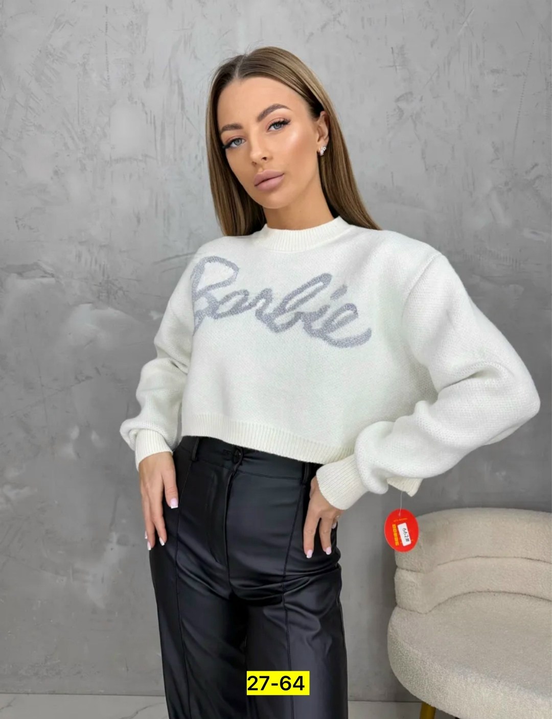 свитшот женская,кофта женская,свитер женский кофта,кофта свитер,модные женские кофты