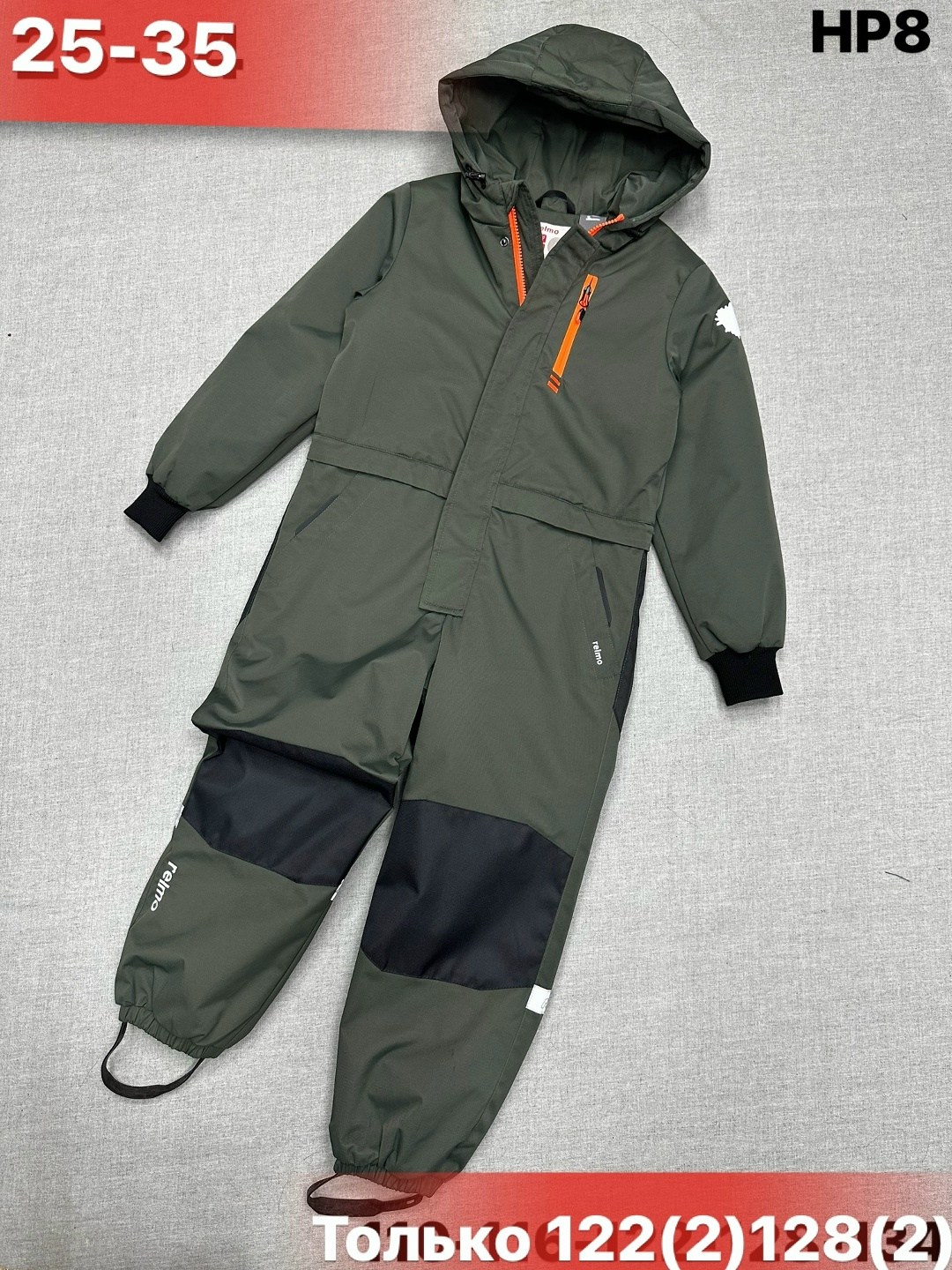 комбинезон зимний из мембранной ткани для мальчика,демисезонный комбинезон,детские комбинезоны,комбинезон детский,комбинезон демисезонный для мальчика