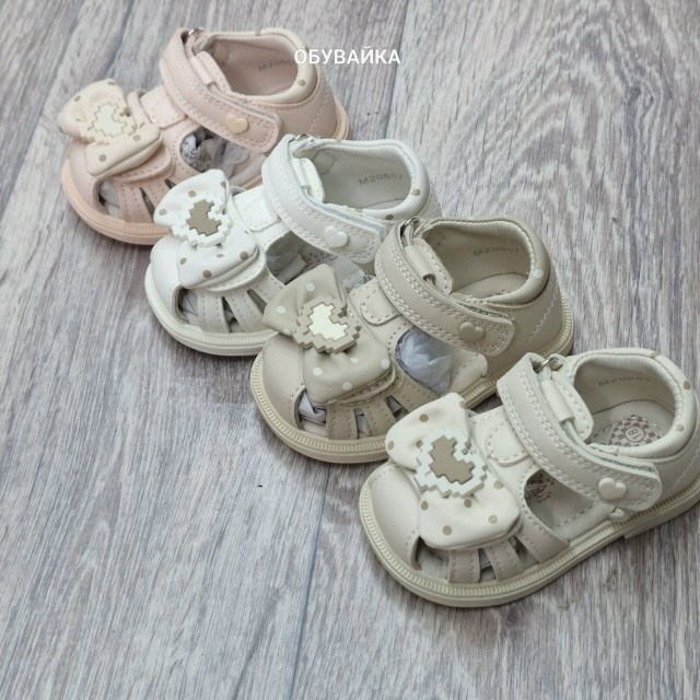 ,детские босоножки,детские сандалии,сандалии,сандалии для девочек