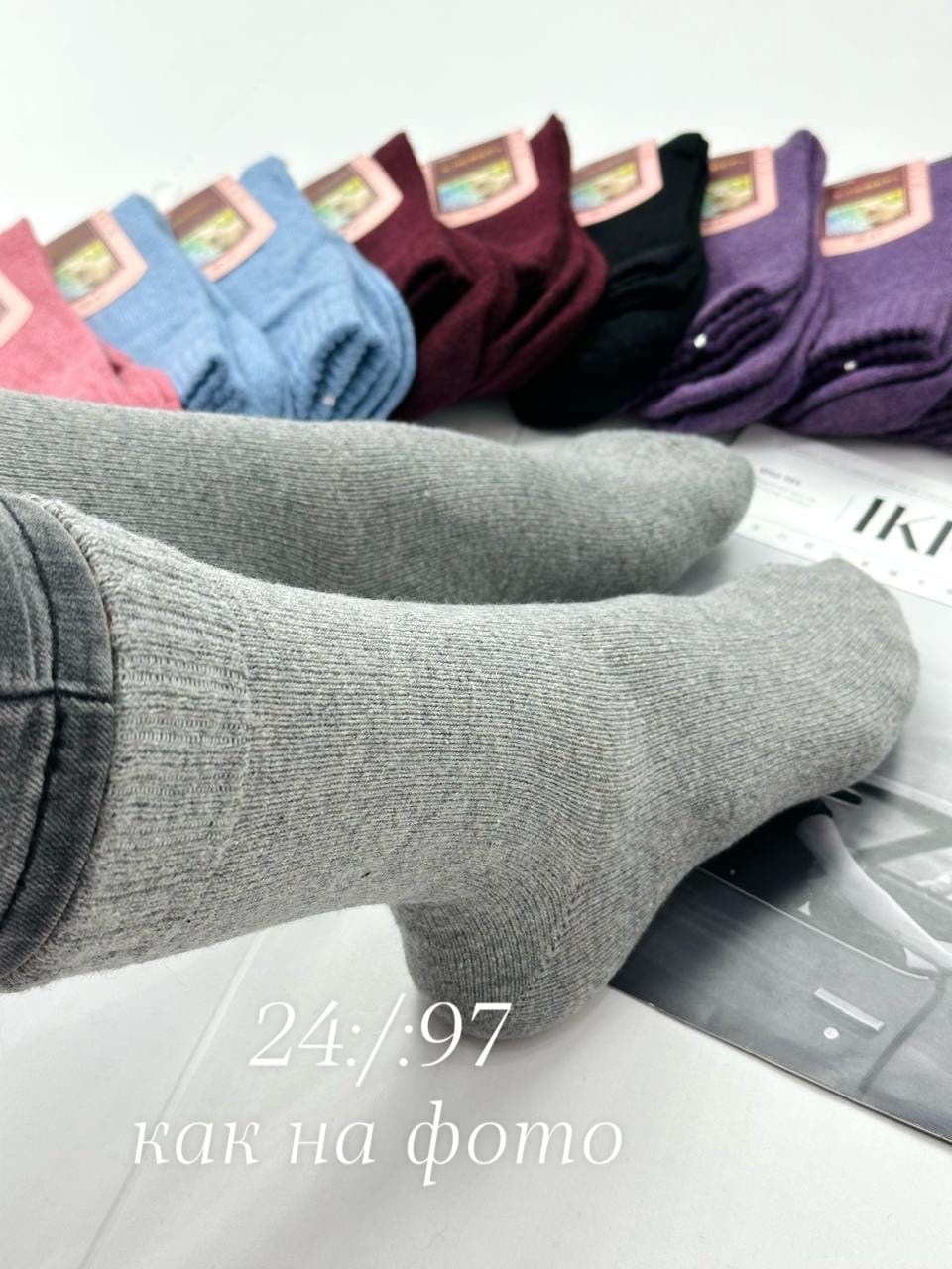 носки женские,носки женские 10 пар,носки женские 12 пар,термо носки женские,носки оптом