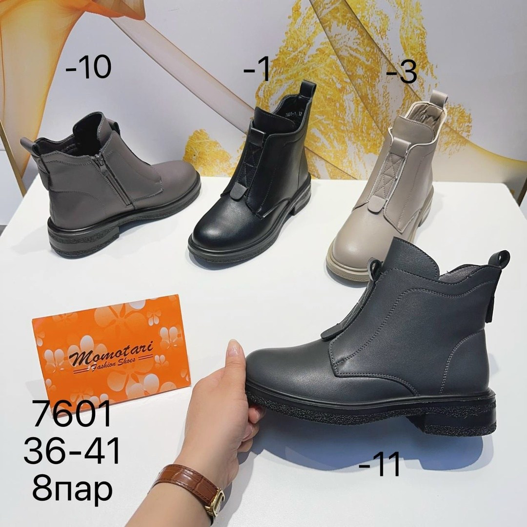 женские ботинки,,модели обуви,капитошка ,детская