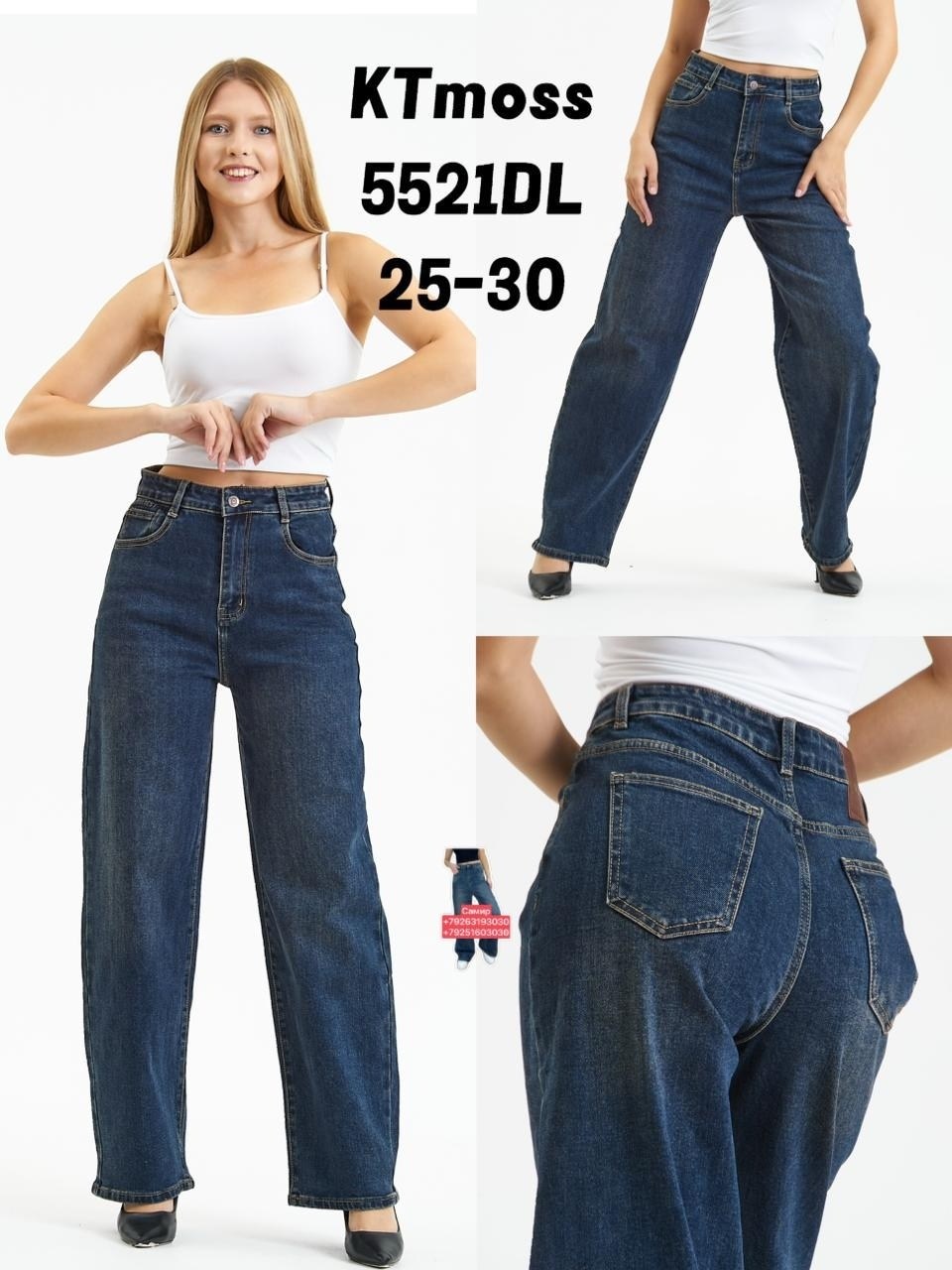 джинсы,джинсы женские,джинсы широкий,джинсы женские baggy рр 25-28,брюки джинсы