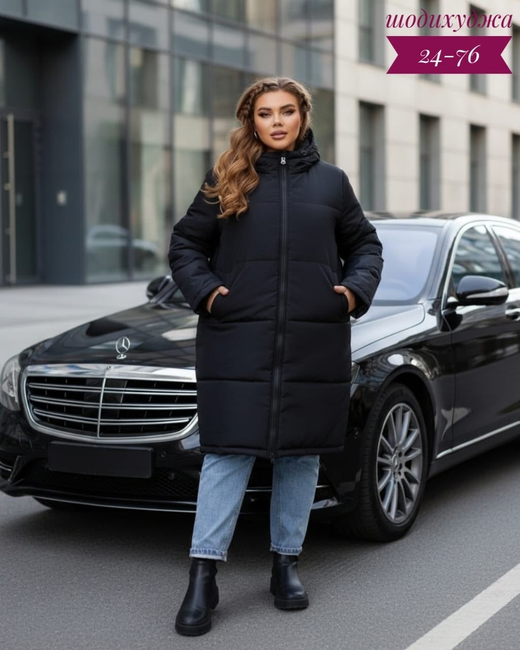 зимняя куртка,куртка зимняя женская,пальто пуховик,женская куртка,пуховики тренд
