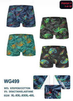 Нижнее белье