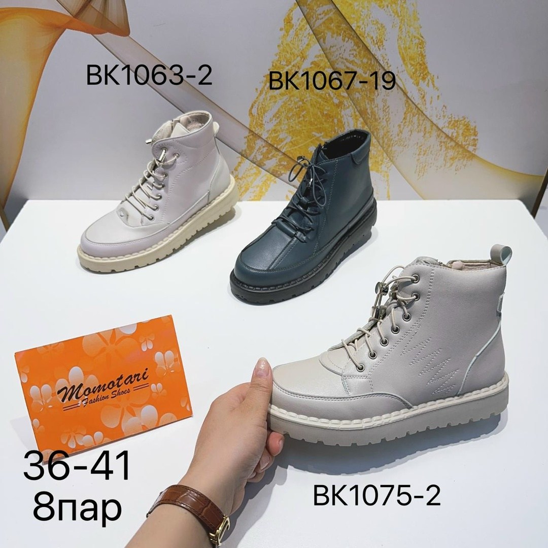 ,женские ботинки,женская ,зимняя женская ,ботинки