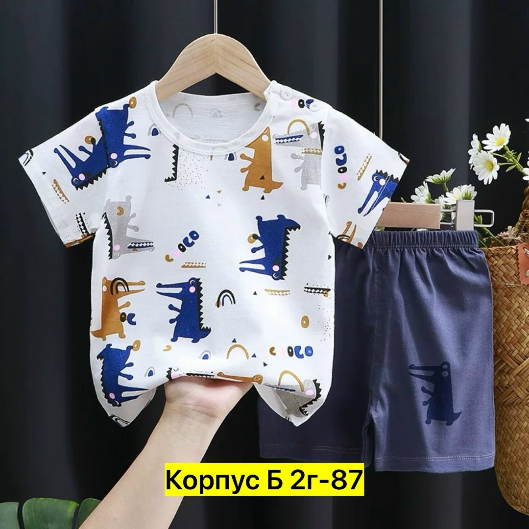комплект одежды детский,комплект одежды для мальчика,комплект одежды для малыша,летний костюм на мальчика,детский летний костюм