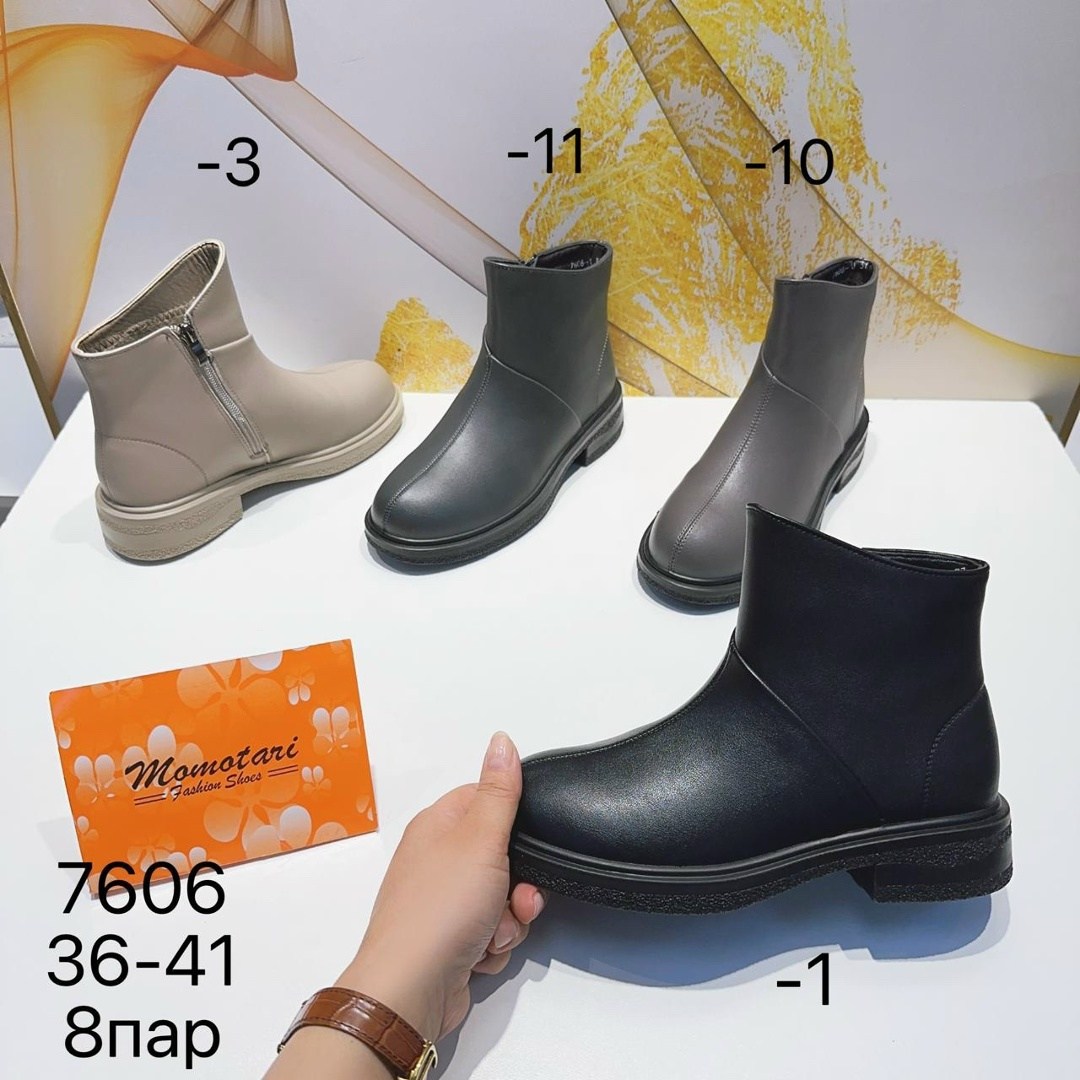 женские ботинки,,модели обуви,капитошка ,детская