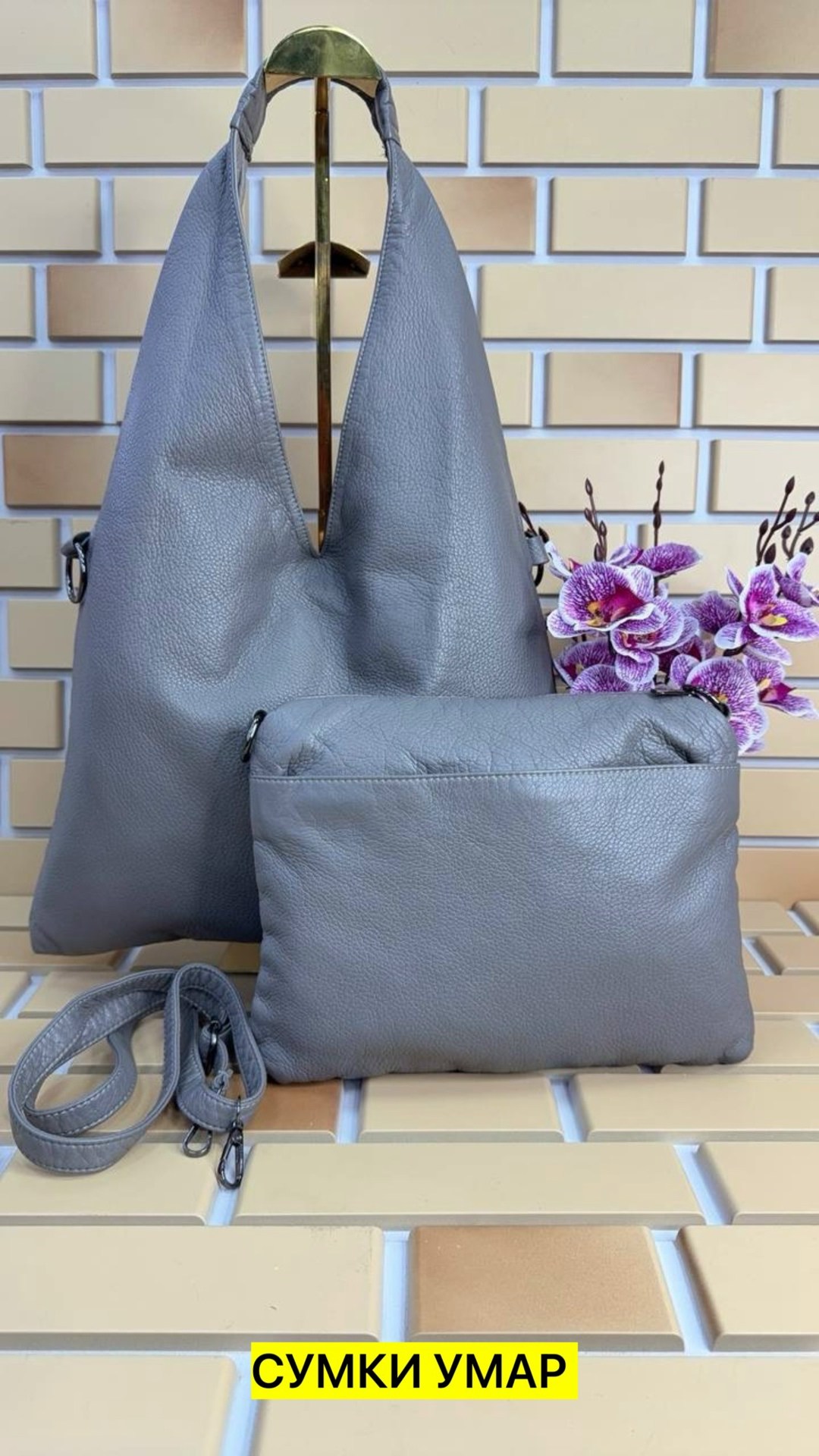 сумка,женская сумка,комплект сумка,модная сумка,сумочка